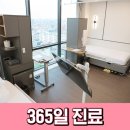 차차한방병원 이미지