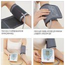 희망의료기(복지용구) 이미지