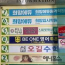 올리브영부천시청역점 이미지