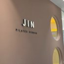 이젠필라테스 - 파주시 해올2길 2 | 계산역필라테스 필라테스 진, 최대 4명 레슨으로 디테일하게 관리받는 기구필라테스 솔직 후기