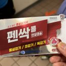 다연메디칼 이미지