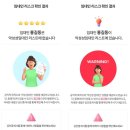 ㈜프로테크 이미지