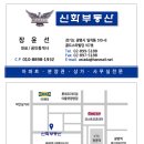 오르세공인중개사사무소 네이버블로그