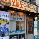 자매실비 이미지