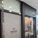 오일체인지 | 묵은 피로 삭 풀리는 체인지 바디테라피 솔직 후기 (feat 남친한테 완전 강추한 찐 명소)