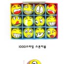 스마일문구 이미지