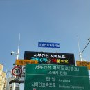 간선-76 이미지