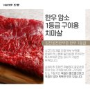 강진궁전한우촌명성축산 쇼핑하우