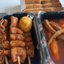 봉구가래떡볶이 성서계명대점 | 대구 달서구, 분식 배달 맛집은 바로바로 여기! <봉구가래떡볶이 성서계명대점>