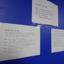 오션당구클럽 이미지