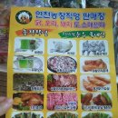 [연천농장] 100% 국내산, 닭, 오리 훈제먹거리 추석선물세트 추천, 연천농장제품들 만나보실래요??
