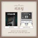 꽃비(Be)피부과의원 | 덕양구피부과 리프팅, 결혼식 앞둔 예비신부는 어떤 시술을 받을까?