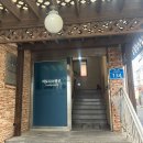 대천아도니스펜션 이미지