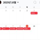 네이버한방스파 이미지