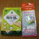 대원셀프세차장 이미지