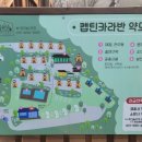 캡틴 카라반 글램핑 이미지