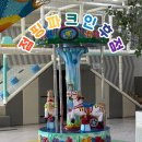 안덕원로 | 점핑파크 인후점 · 인후동 키즈카페 후기