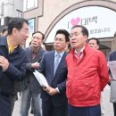 동성로 관광안내소 이미지