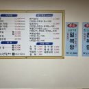 미정복어 이미지