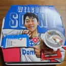 도미노피자 전하점