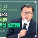 하늘간호학원