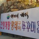 한자리한턱 15구 인덕션밥박사 설치 후기 (압력솥,돌솥밥기계)