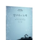 칸타타뮤직아트