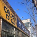 참바른치과교정과치과의원 이미지