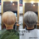 24시온헤어 이미지