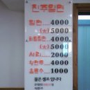 진주밀면 이미지