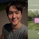 고경표, 서울시 공개저격 &#34;사실 아니길..이유라도 알고파&#34; 소신(공공 수영장) 이미지