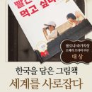 국립대구박물관 버스정류장 이미지