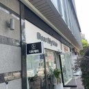 디마헤어 네이버블로그