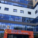 무안군립도서관 | 무안읍 가볼만한 곳 | 가을은 독서의 계절 &#34;무안군립도서관&#34;