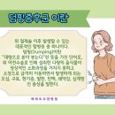 수원삼성요양병원 이미지