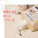손;예쁘다