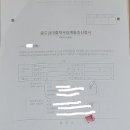 테라공인중개사사무소 이미지