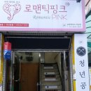 분당청년공방 이미지