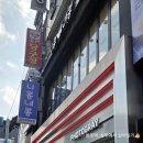 니뽕내뽕 | 청주 맛집 추천 니뽕내뽕 후기