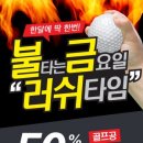 반값마켓