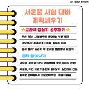 정인영수전문학원 이미지