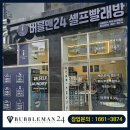 부평십정동점 이미지