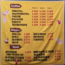 부평놀거리 [맥스게임존 인천부평점] 오락실 [킹락볼링장] 굴포천 실내 데이트 놀거리🤩 시간 순삭가능