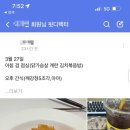 핏디렉터 프라이빗 PT 포우먼 이미지