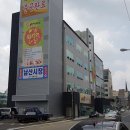 금정공인중개사사무소 이미지