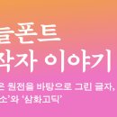 삼화인쇄소 - 합천군 | 삼화인쇄소