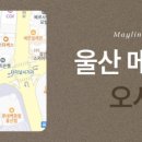 메이린의원울산점 이미지