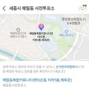 해밀동복합커뮤니티 C동 이미지