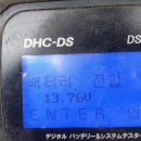 당진배터리마트 이미지