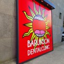 진솔치과의원 이미지